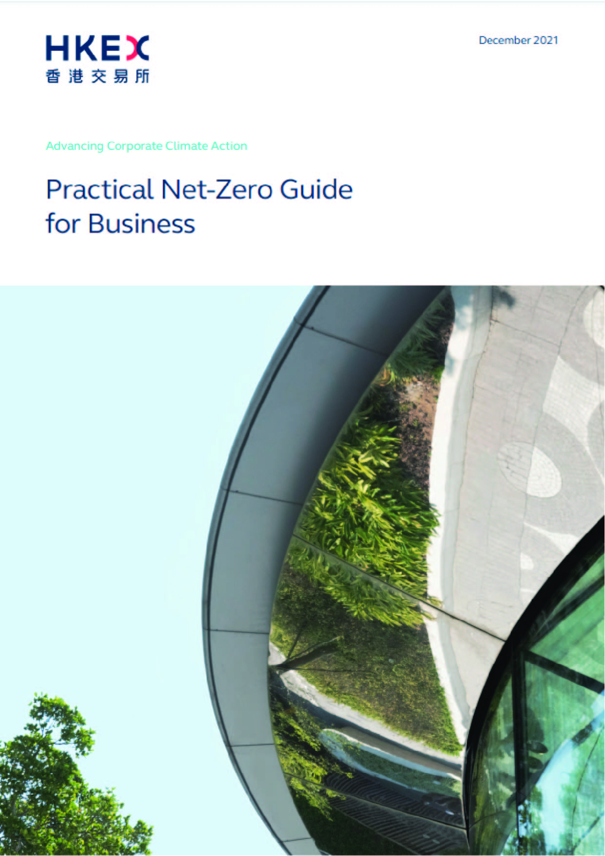 HKEX Net Zero Guide