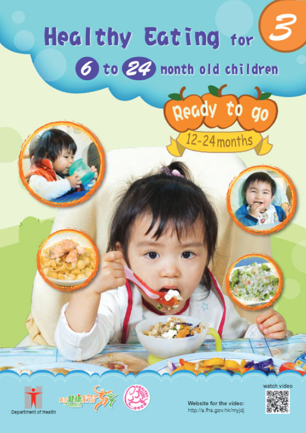 Healthy Eating for 6 to 24 month old children (3) Ready to go (12- 24 months)