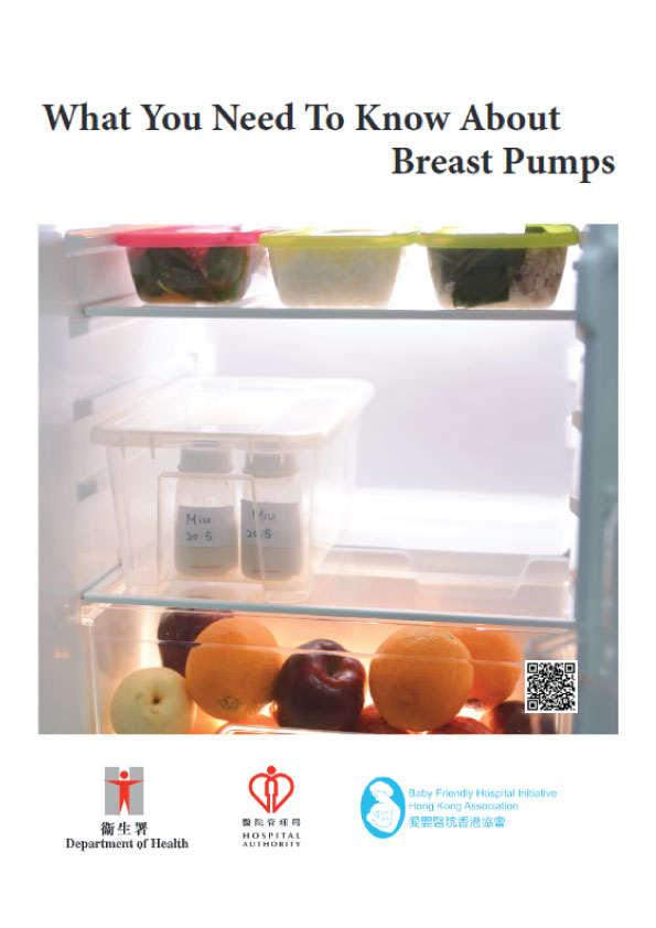 What You Need to Know about Breast Pumps