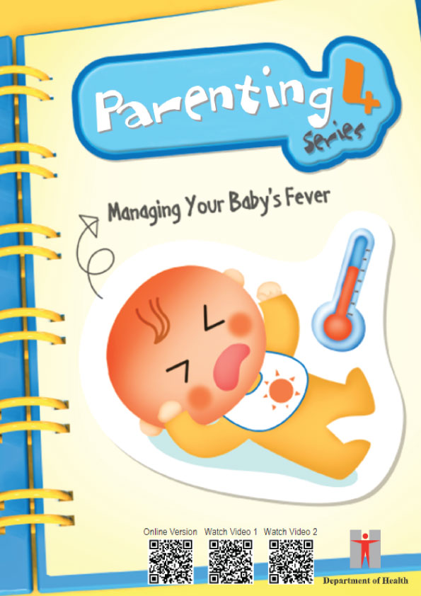 Parenting Series 4 – Managing Your Baby's Fever