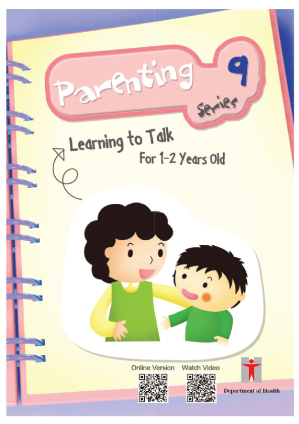 Parenting Series 9 - Learning to Talk For 1-2 Years Old