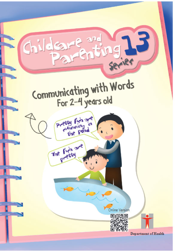 Parenting Series 13 - Communicating with Words For 2-4 years old