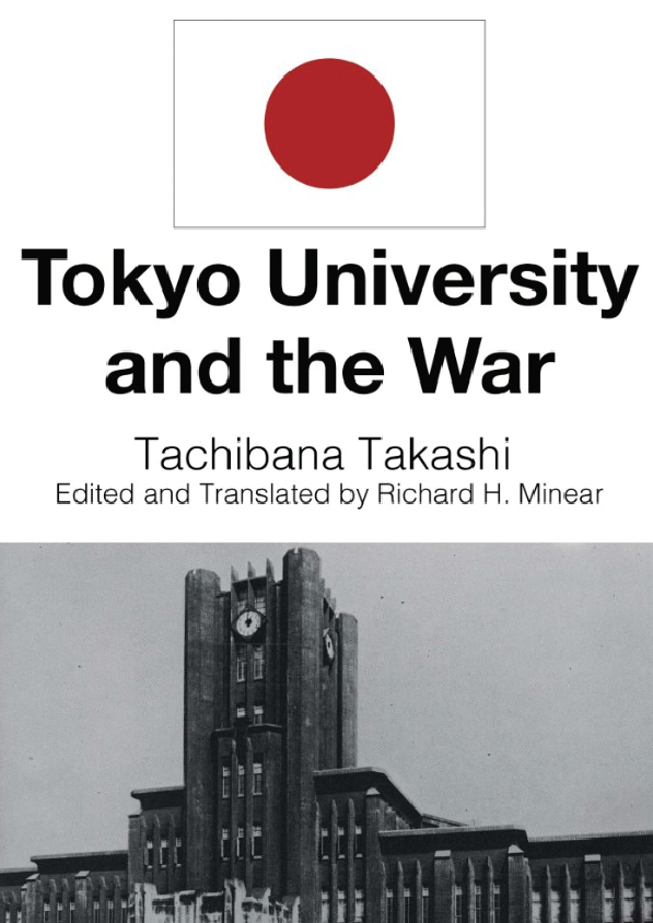 Tokyo University and the War